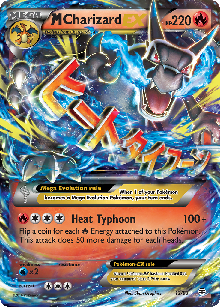 M-Charizard-EX