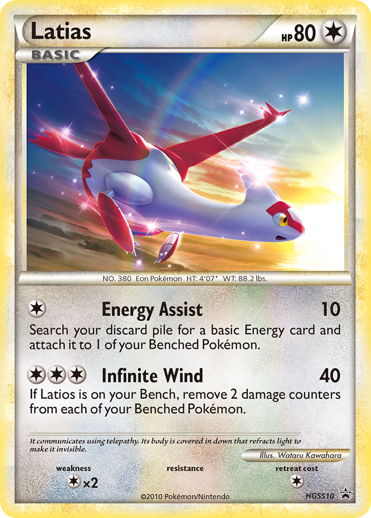 Latias [Cosmos Holo]