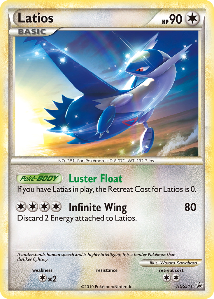 Latios [Cosmos Holo]