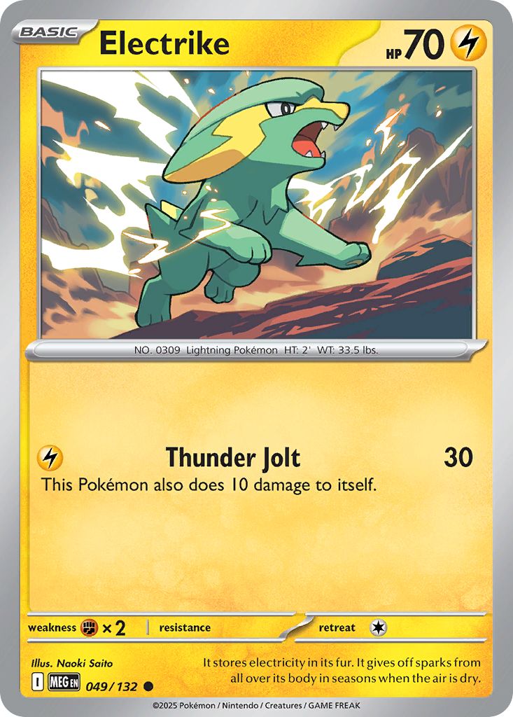 Electrike