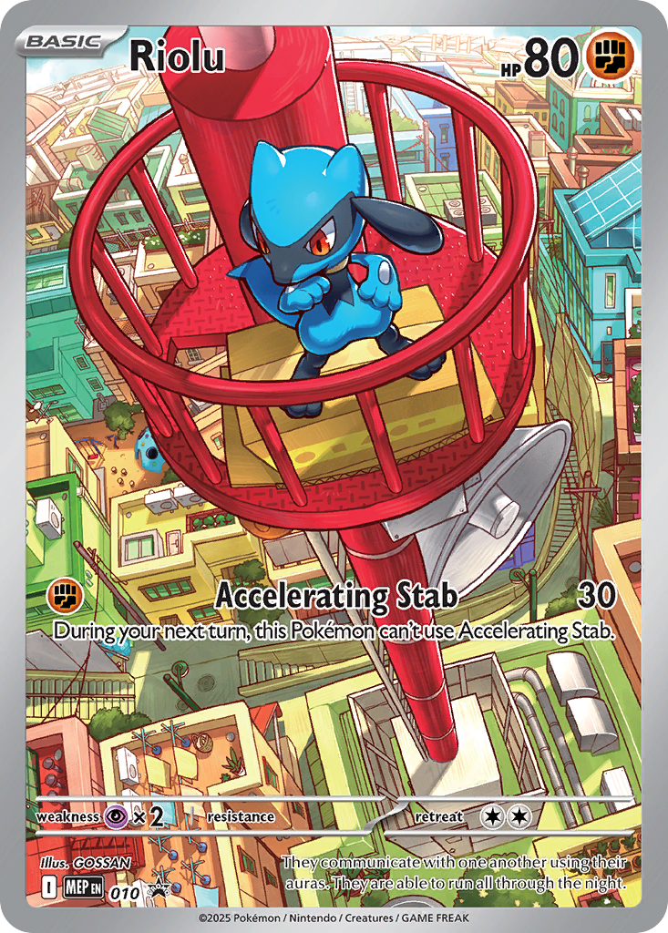Riolu [Pokémon Center]