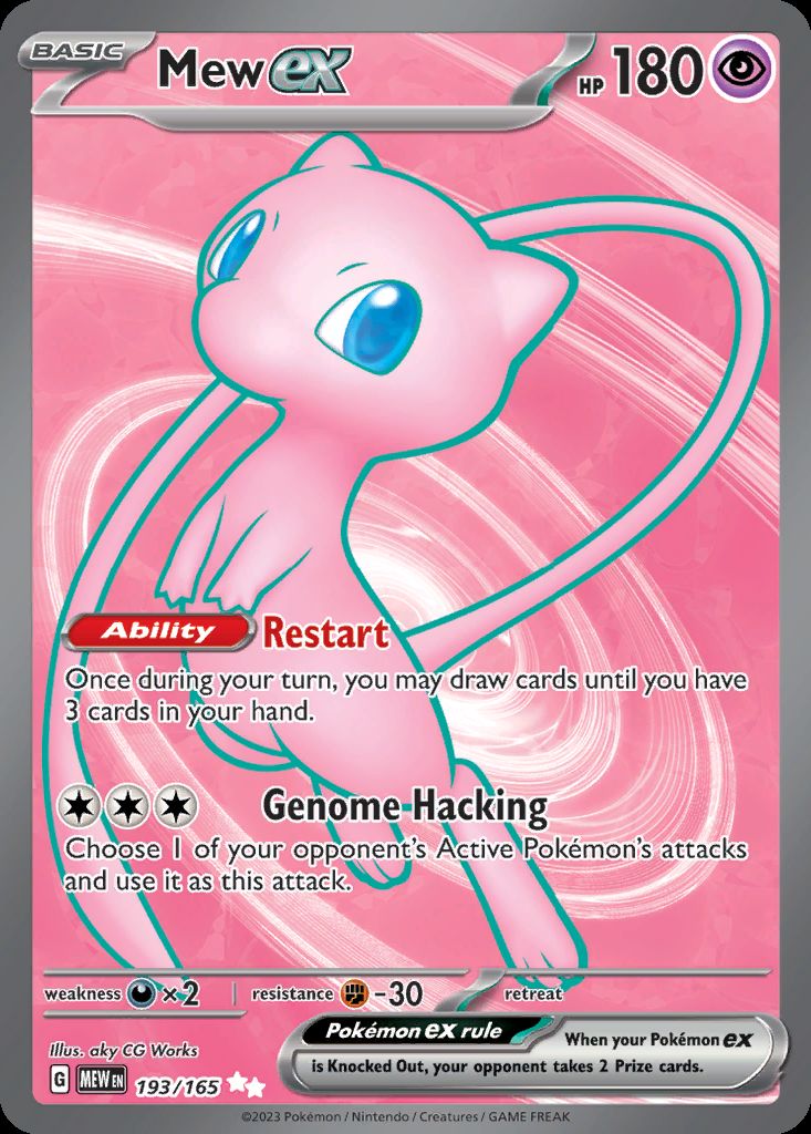 Mew-ex