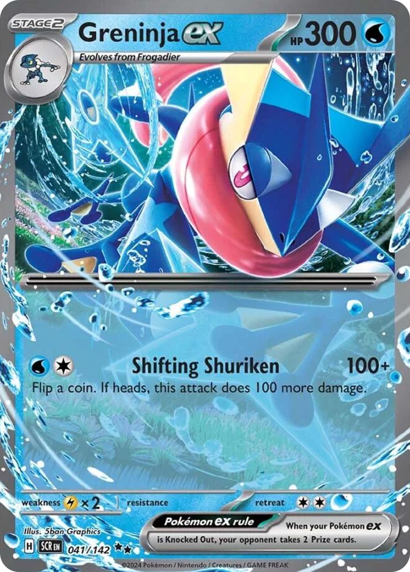 Greninja-ex