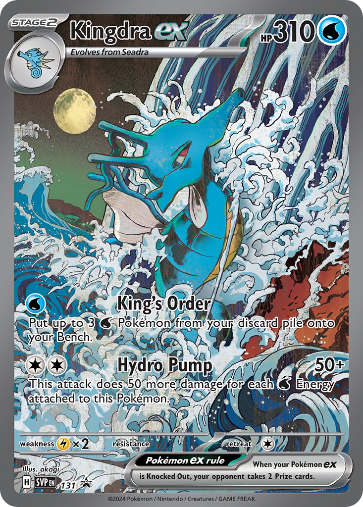 Kingdra-ex