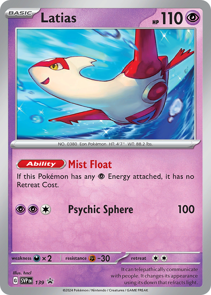 Latias [Cosmos Holofoil]