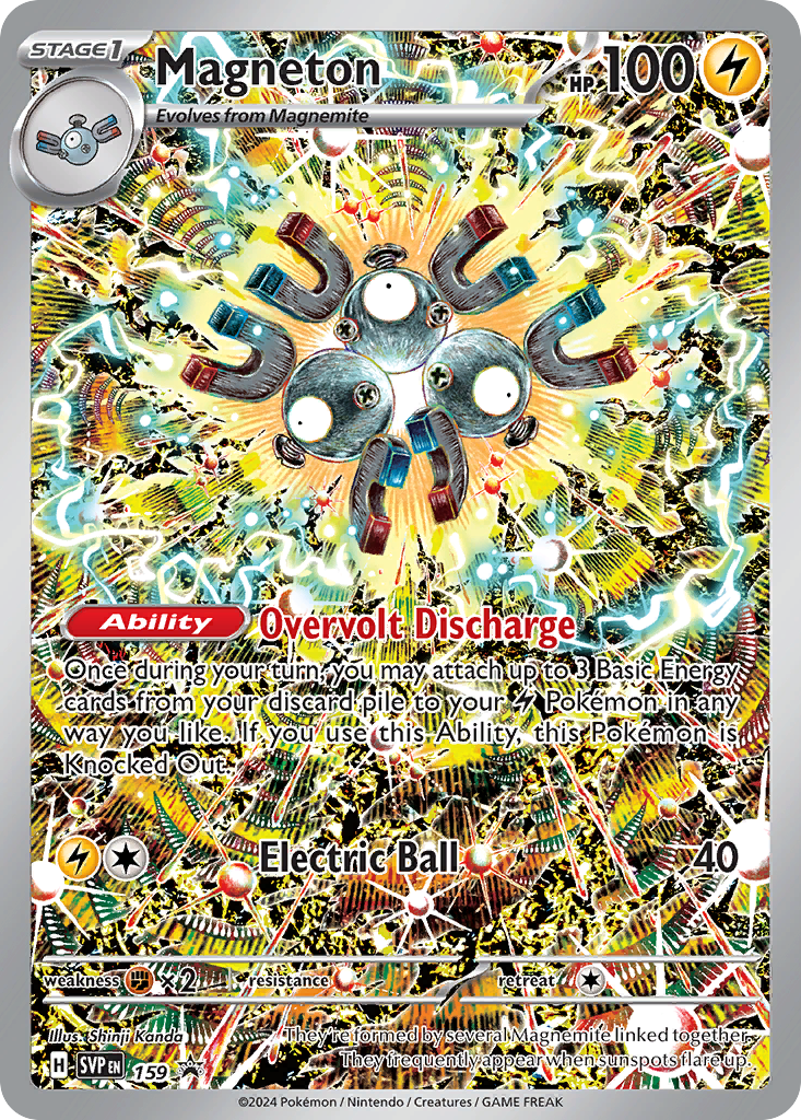 Magneton [Pokémon Center]