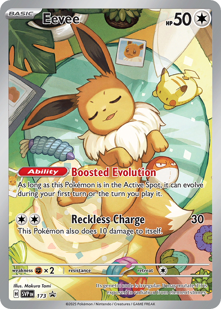 Eevee [Pokémon Center]