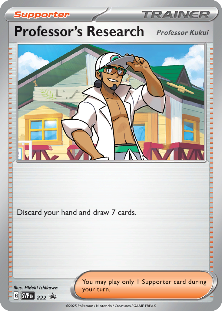 Professor's Research [Professor Kukui]