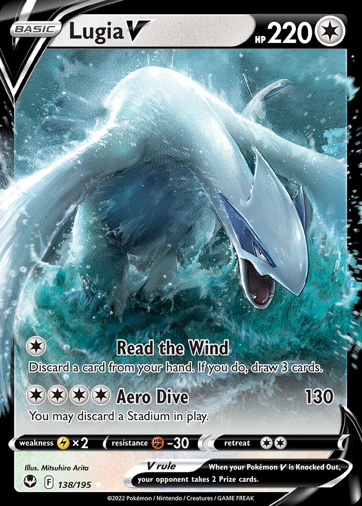 Lugia-V