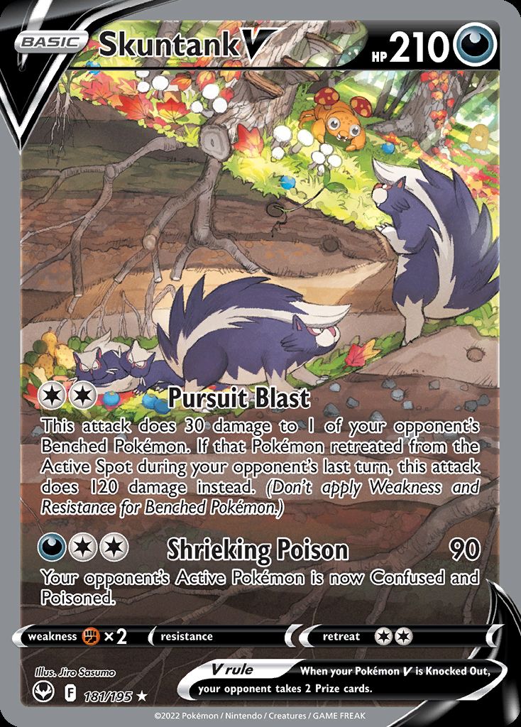 Skuntank-V