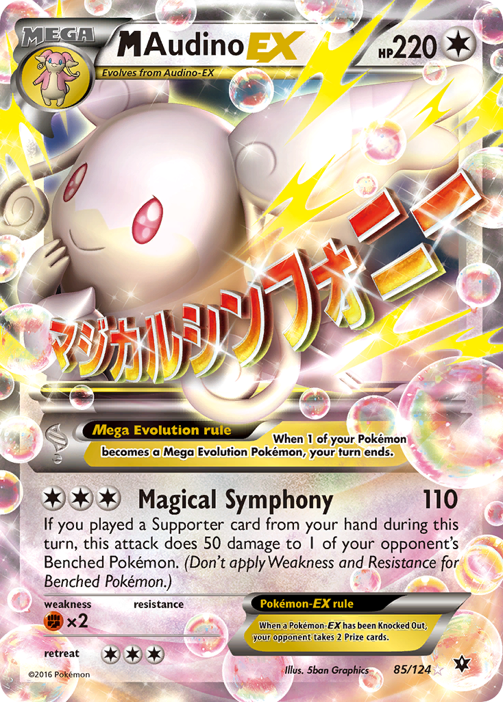 M-Audino-EX