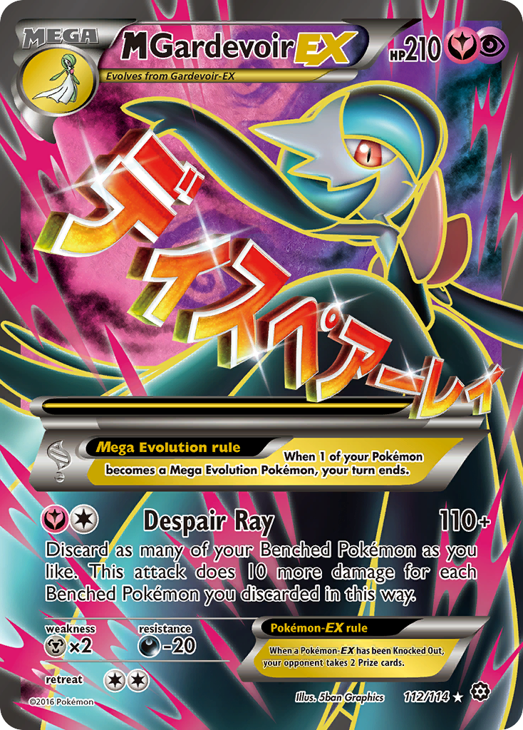 M-Gardevoir-EX