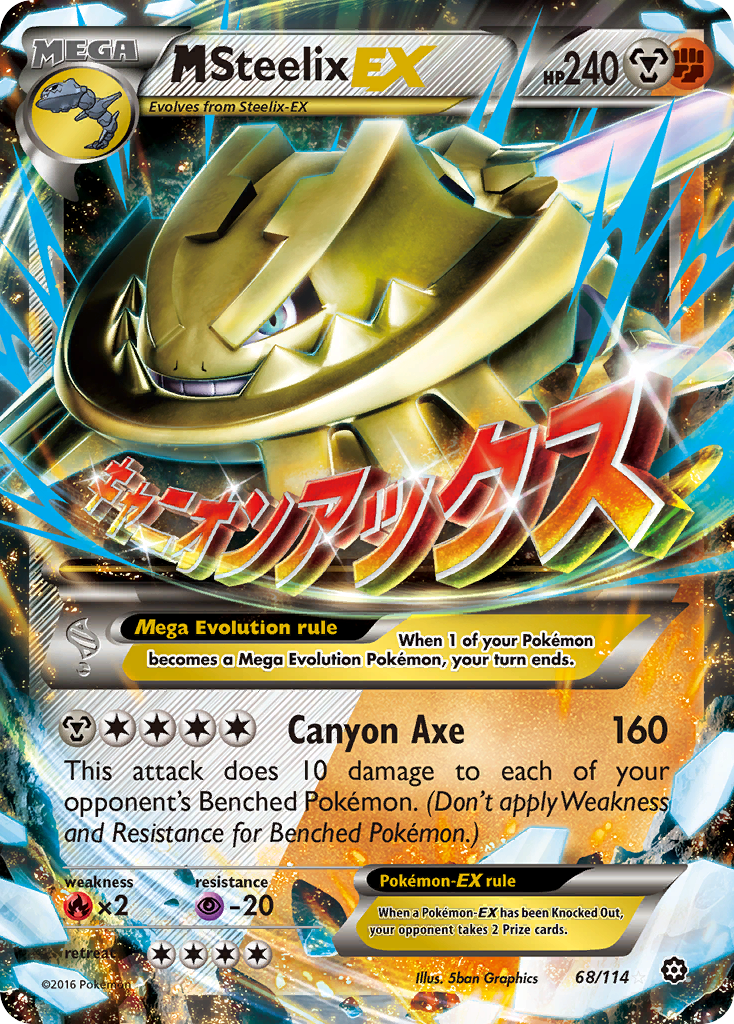 M-Steelix-EX