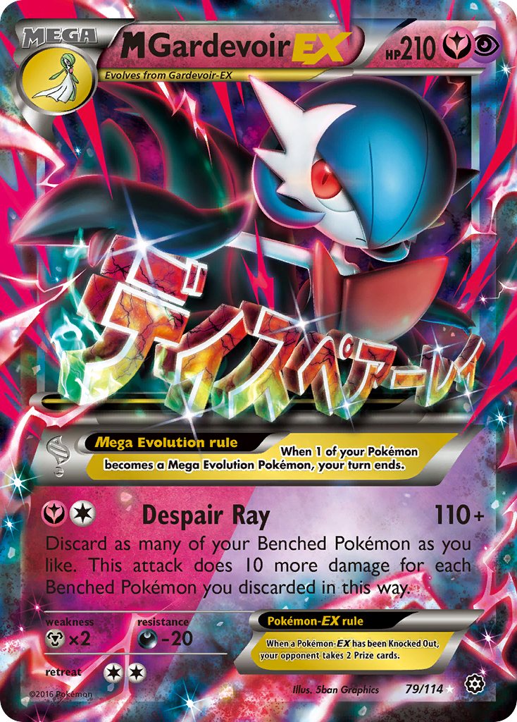 M-Gardevoir-EX