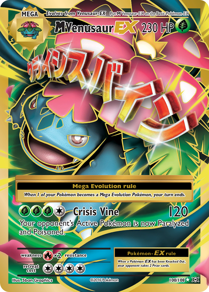 M-Venusaur-EX
