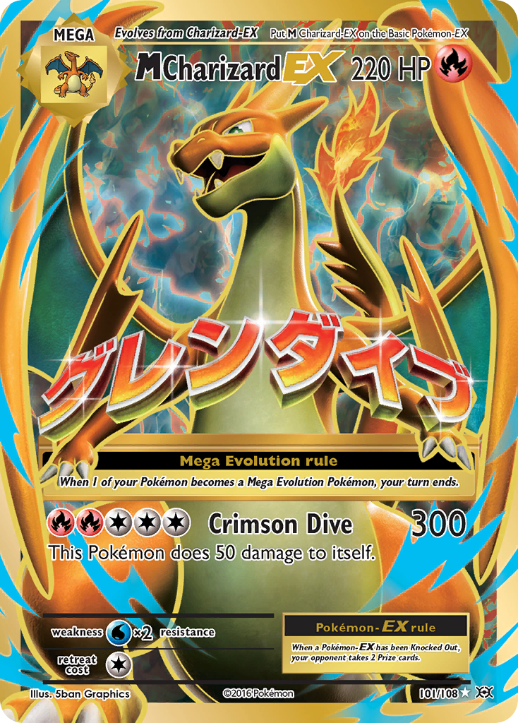 M-Charizard-EX