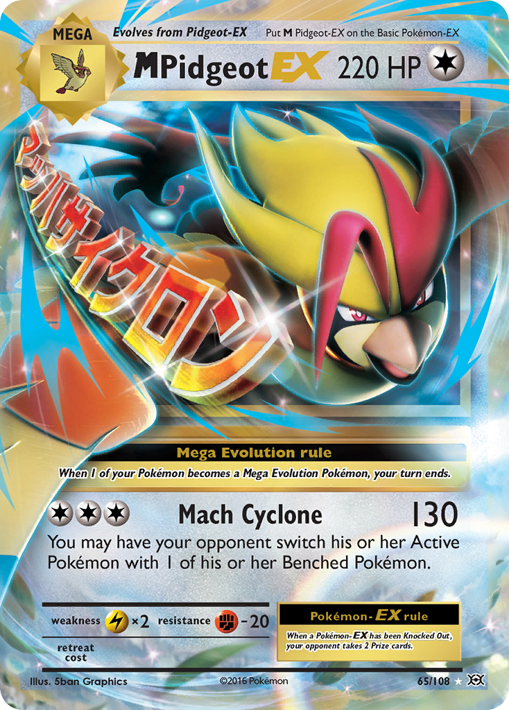 M-Pidgeot-EX