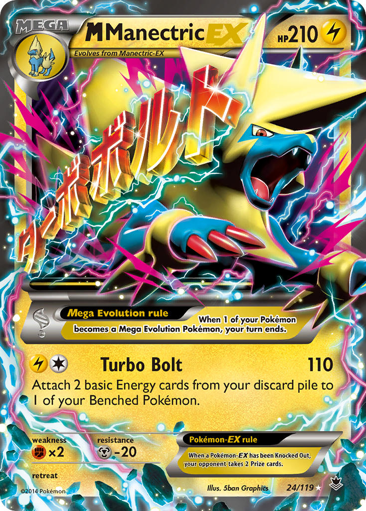 M-Manectric-EX