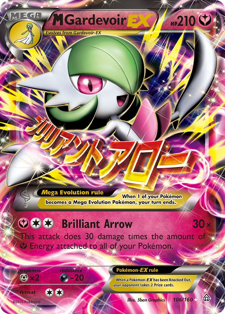 M-Gardevoir-EX