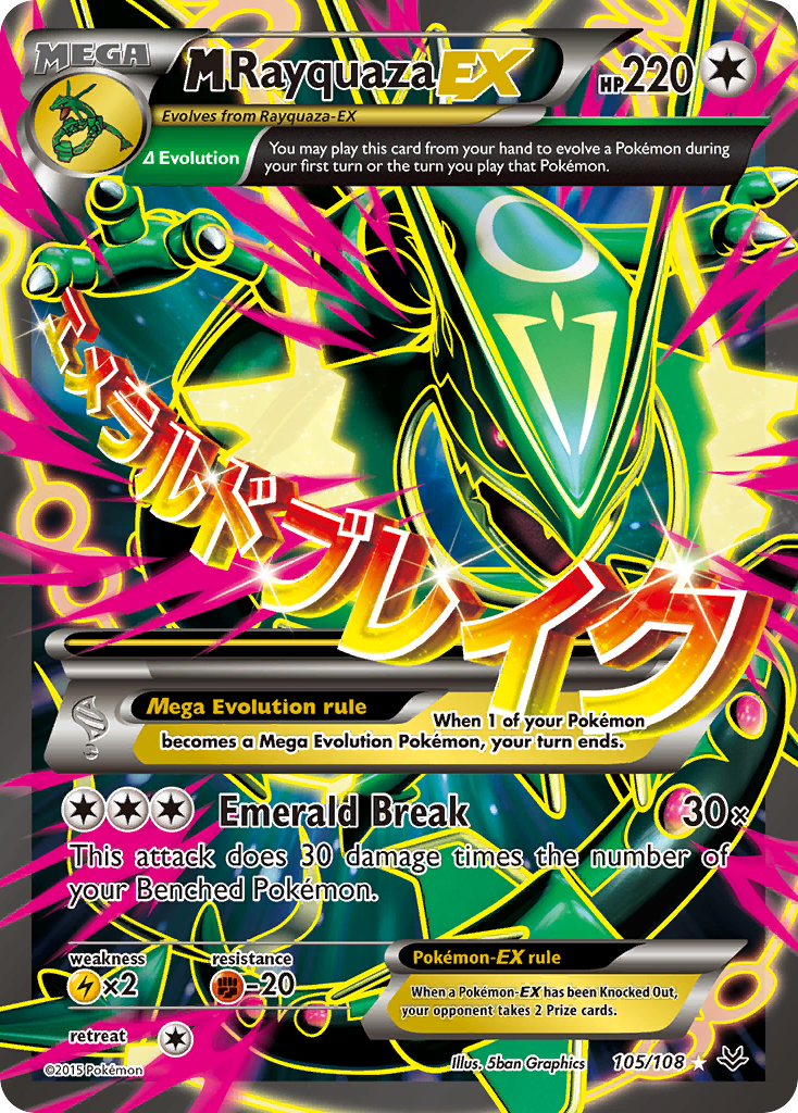 M-Rayquaza-EX