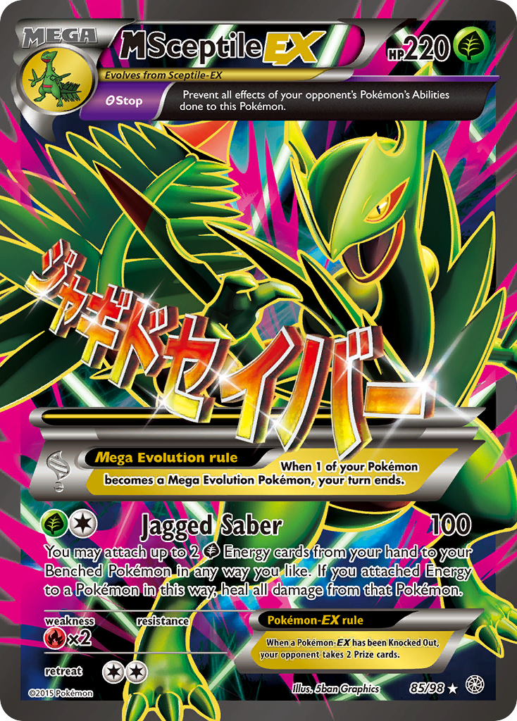 M-Sceptile-EX