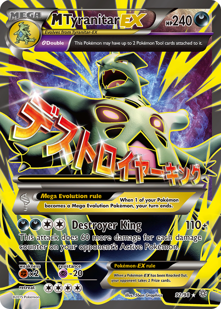 M-Tyranitar-EX