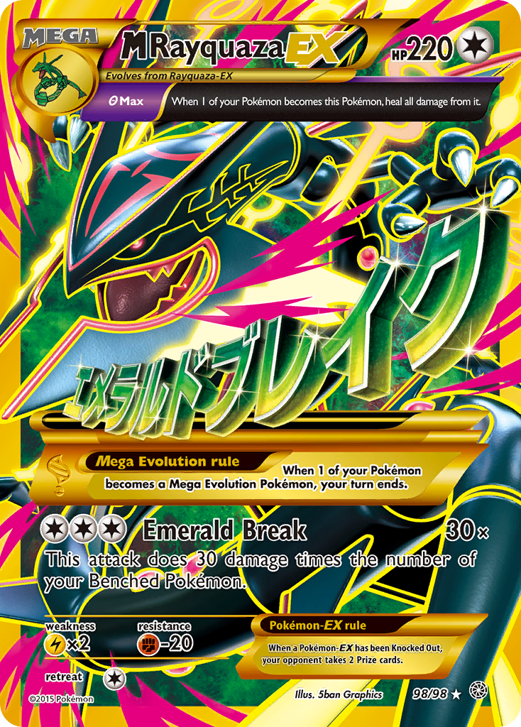 M-Rayquaza-EX
