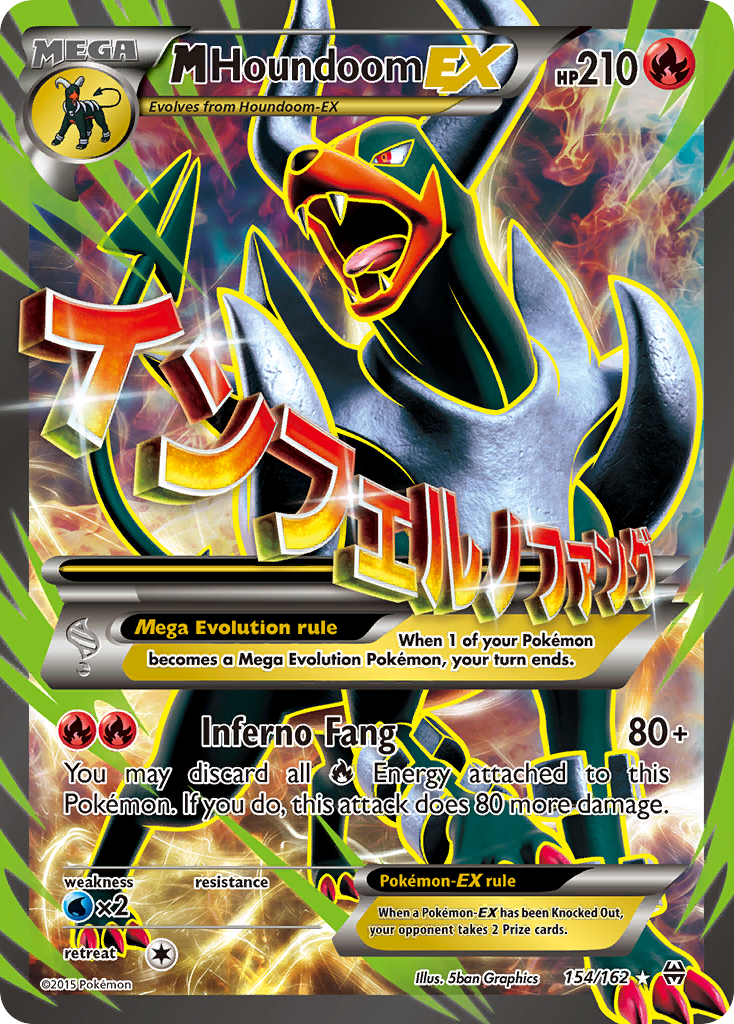 M-Houndoom-EX