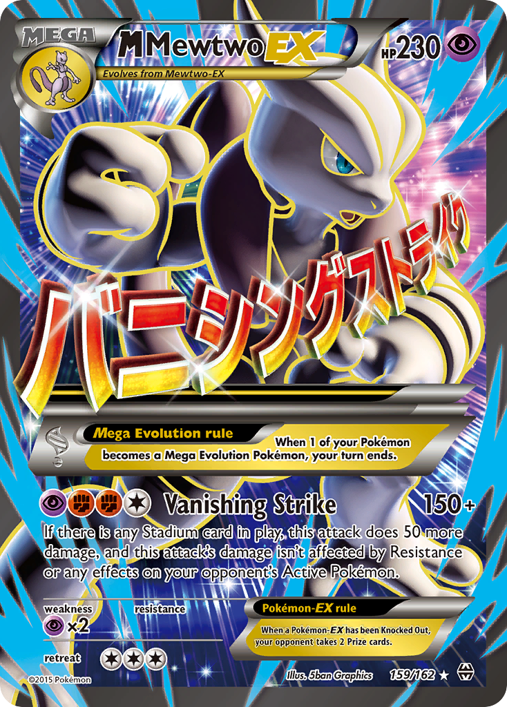M-Mewtwo-EX