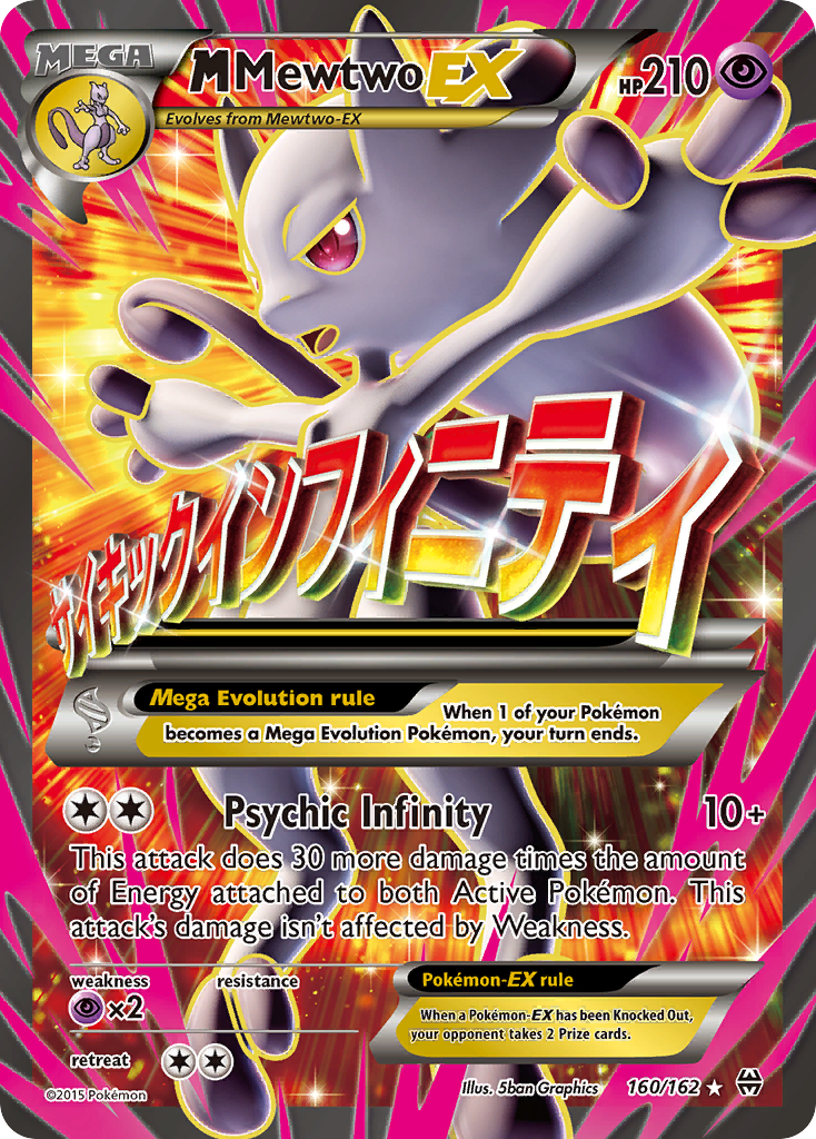 M-Mewtwo-EX