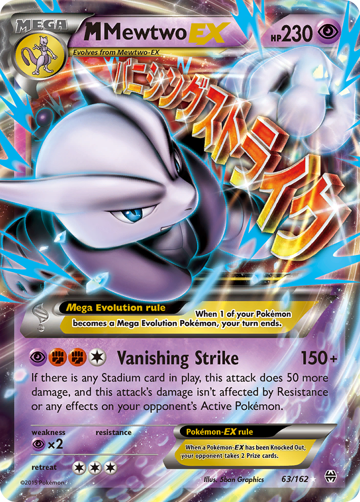 M-Mewtwo-EX