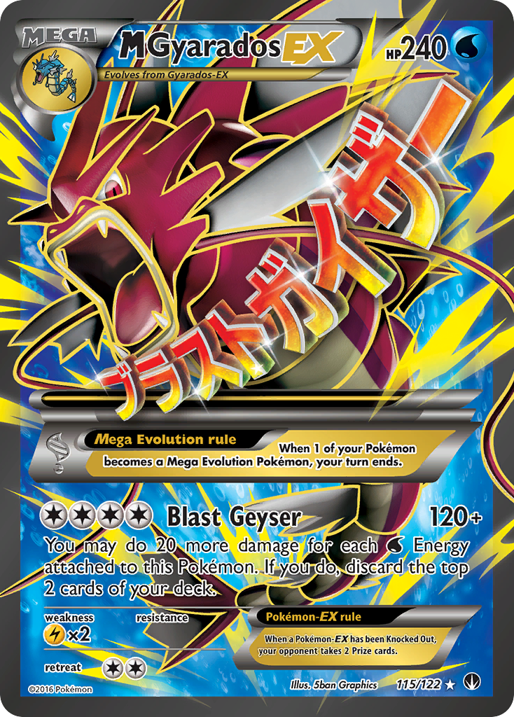 M-Gyarados-EX
