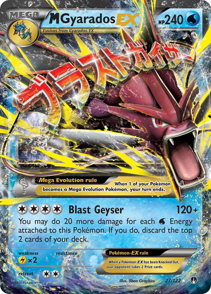 M-Gyarados-EX