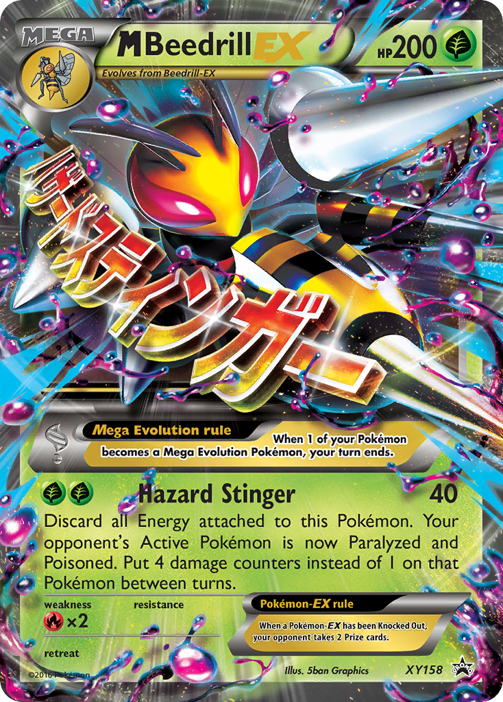 M-Beedrill-EX