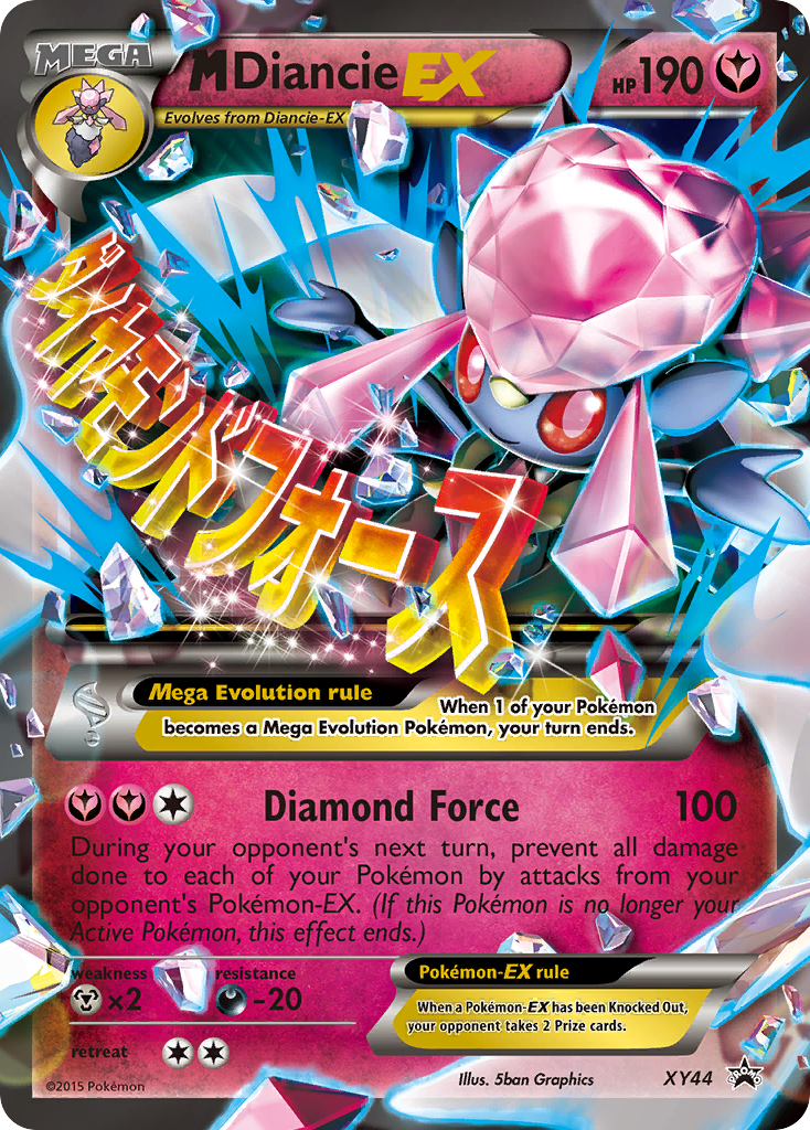 M-Diancie-EX