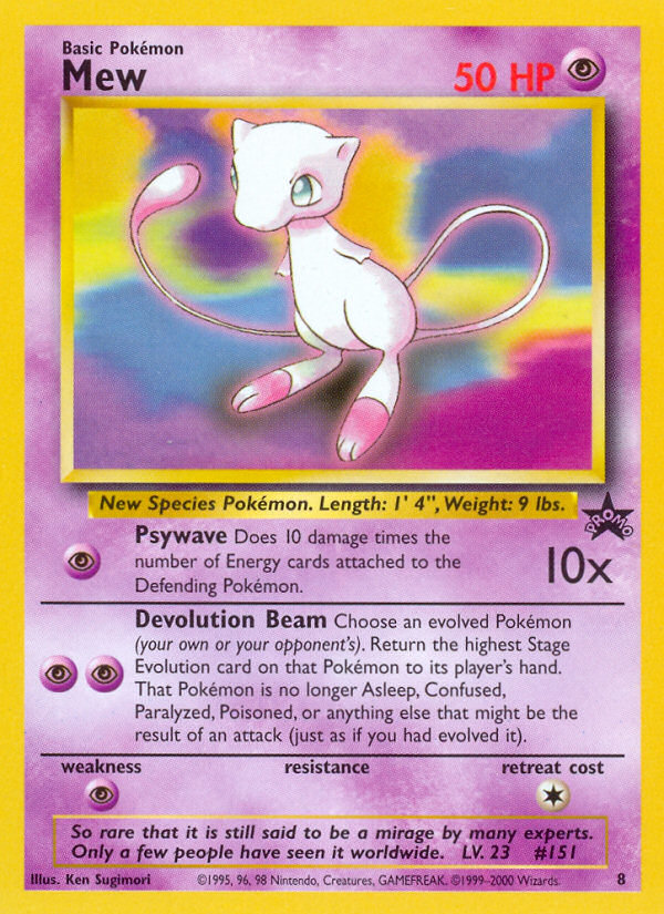 Mew [Glossy Finish]