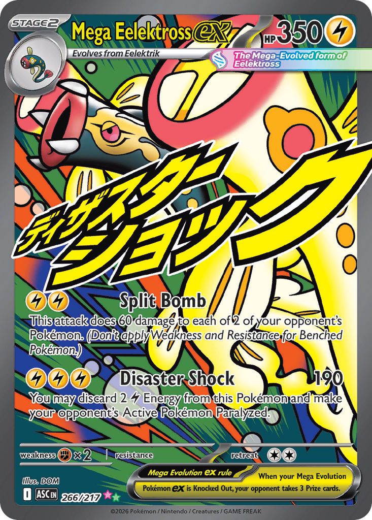 Mega Eelektross-ex