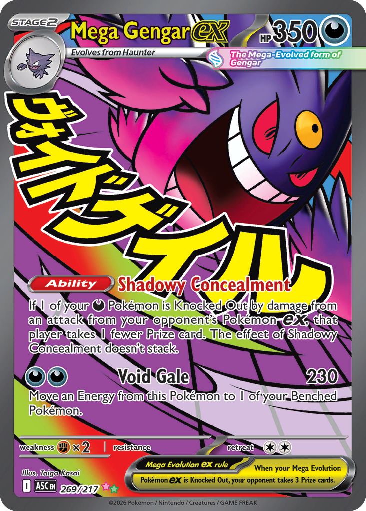 Mega Gengar-ex