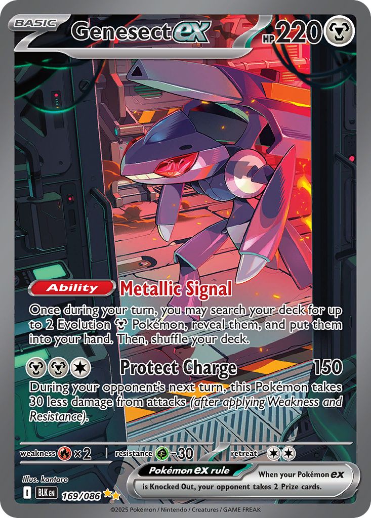 Genesect-ex